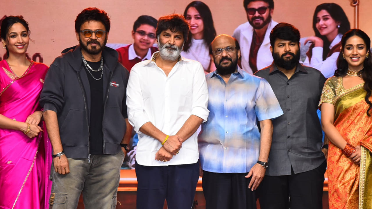 Aadarsha Kutumbam: సిక్సర్ కొట్టబోతున్నాం.. 'ఆదర్శ కుటుంబం' ప్రీ రిలీజ్ వేడుకలో విక్టరీ వెంకటేష్