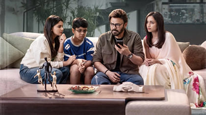 త్రివిక్రమ్ సినిమాకు గట్టి పోటీ ఇవ్వనున్న చిన్న సినిమా..