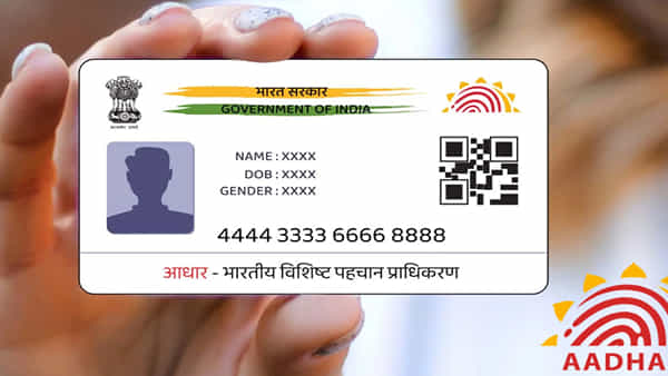 Aadhaar Card: మీ ఆధార్ ఇతరులు ఉపయోగించకుండా చేయాలా..? సింపుల్గా ఇలా చేస్తే మీరు సేఫ్..