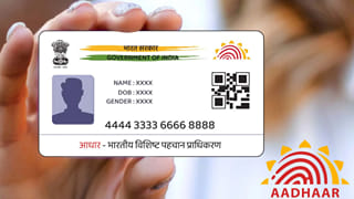 Aadhaar Card: పెళ్లి తర్వాత మహిళలు ఆధార్‌లో ఇంటి పేరు మార్చుకోవడమెలా..? ఆన్‌లైన్ ద్వారా సింపుల్ ప్రాసెస్ ఇదే..