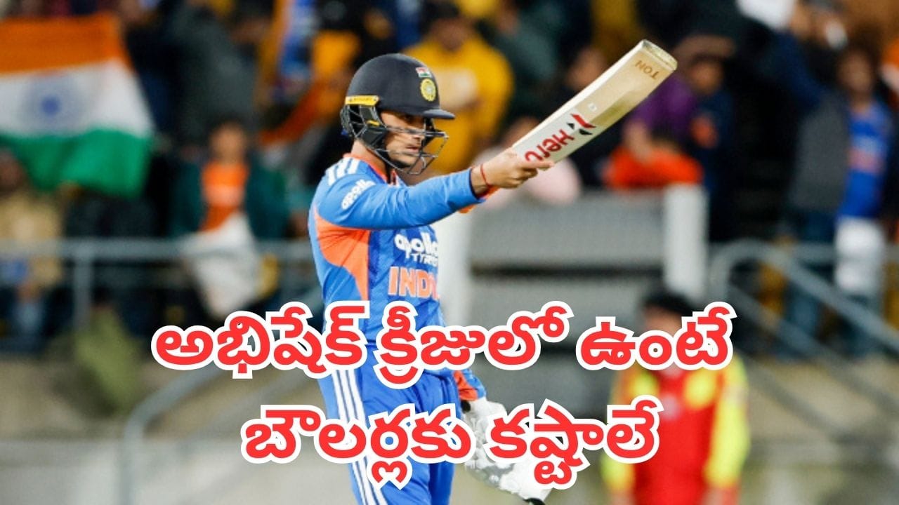 Abhishek Sharma 35 బంతుల్లో సెంచరీ, న్యూజిలాండ్ గడ్డపై రికార్డు
