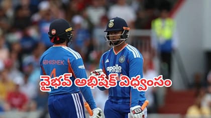 వరల్డ్ రికార్డ్ క్రియేట్ చేసిన టీమిండియా