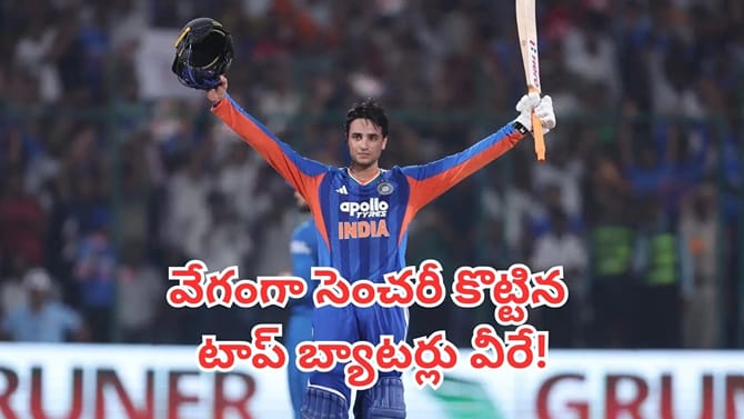 టీ20ల్లో విధ్వంసం.. ఫాస్టెస్ట్ సెంచరీలు బాదిన బ్యాటర్లు వీళ్లే