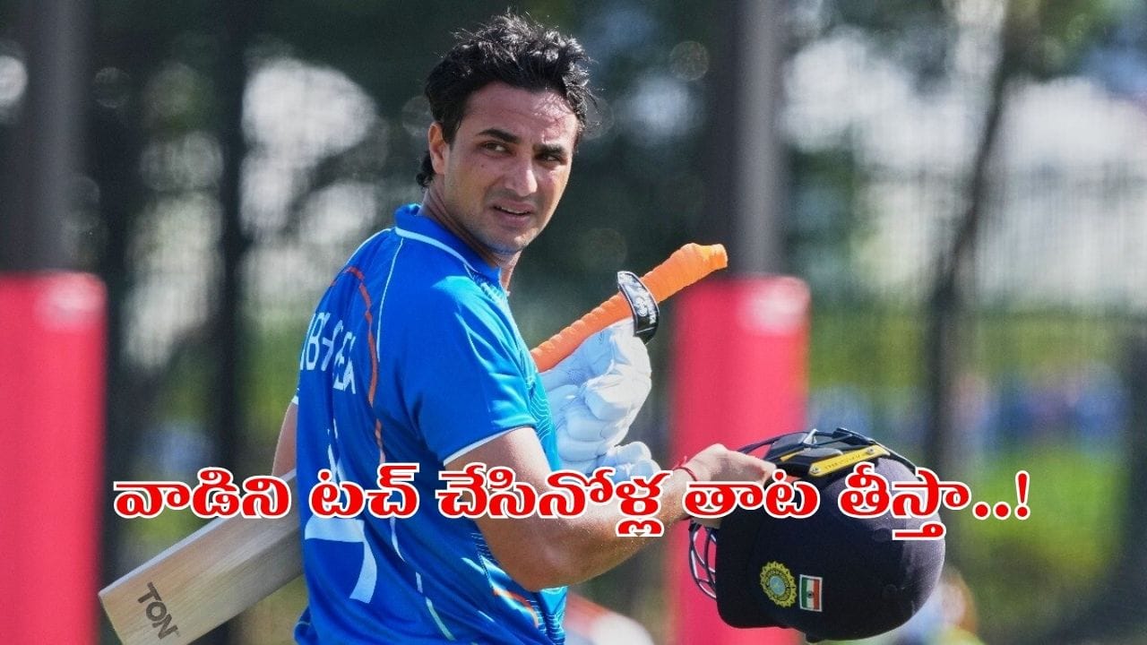 IND vs WI: నేను పులి, వాడు సింహం.. టాస్కి ముందే వార్నింగ్ ఇచ్చిన అభిషేక్..!