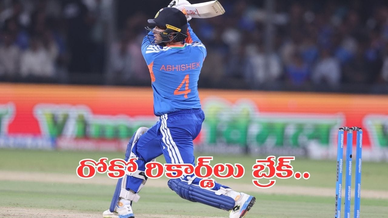 అభిషేక్ ఊరమాస్ విధ్వంసం.. కోహ్లీ, రోహిత్ రికార్డులు బద్దలు..!