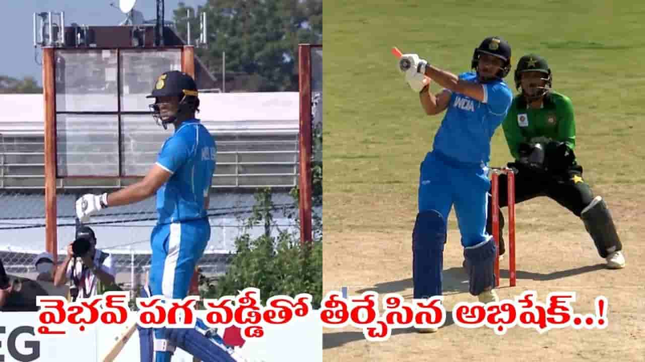 Video: సైమ్ అయూబ్కు దిమ్మతిరిగే షాకిచ్చిన అభిషేక్.. వైభవ్ పగ తీర్చేశాడుగా..