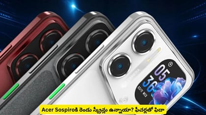 Acer Sospiroకి రెండు స్క్రీన్లు ఉన్నాయా? ఫీచర్లతో ఫిదా