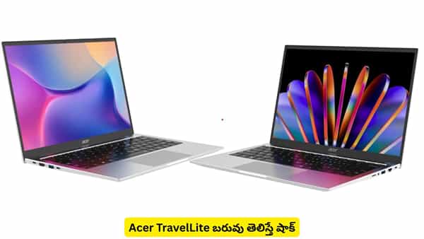 ఆఫీస్ పనుల కోసం కొత్త ల్యాప్టాప్ లాంచ్ చేసిన Acer.. TravelLite బరువెంతో తెలుసా