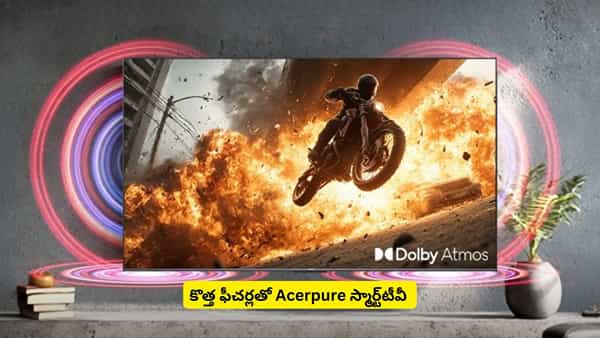 ఇంట్లోనే సినిమా థియేటర్ లాంటి భారీ స్క్రీన్.. Acerpure స్మార్ట్టీవీలో ఫీచర్లు ఇవే