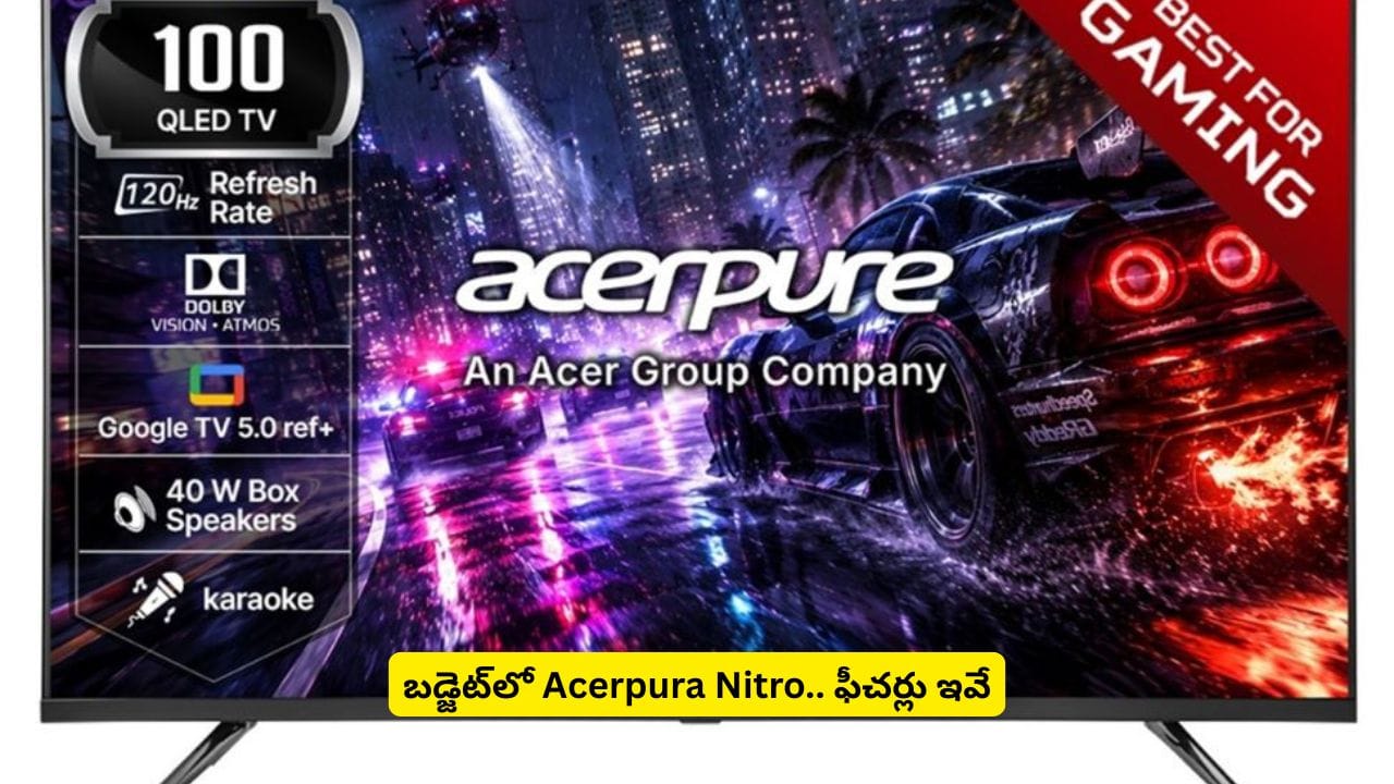 లివింగ్ రూమ్లో మినీ థియేటర్, బిగ్ స్క్రీన్ మాయాజాలం.. Acerpura Nitro ఫీచర్ల వివరాలివే