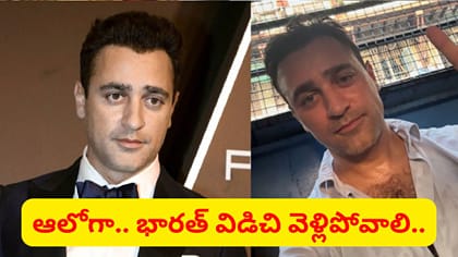 చిక్కుల్లో ఆమిర్ ఖాన్ మేనల్లుడు.. భారత్‌ను వీడాలంటూ నోటీసులు..