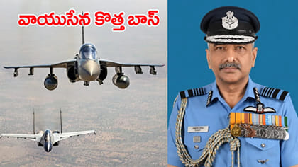 ఎయిర్ మార్షల్ అశుతోష్ దీక్షిత్ చేతికి వైమానిక దళ పగ్గాలు!