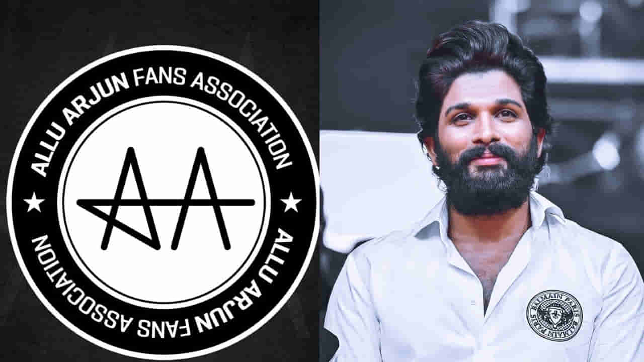 Allu Arjun: ప్రతి సంవత్సరం ఒక మంచి పని.. ఇకపై మహారాష్ట్రలోనూ అల్లు అర్జున్ అభిమానుల సేవా కార్యక్రమాలు
