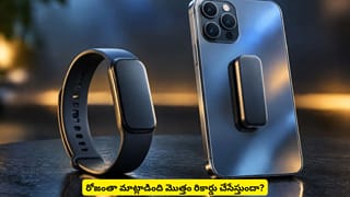 వామ్మో! ఇదేం డివైజ్​ భయ్యా.. నోట్లో నుంచి ఏ మాట వచ్చినా రికార్డు చేసేస్తుందా?