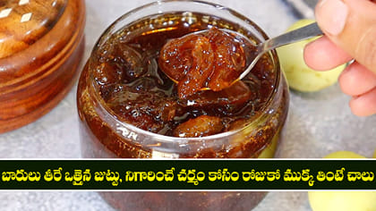 రోజుకో ముక్క తింటే చాలు బారులు తీరే ఒత్తైన జుట్టు మీ సొంతం