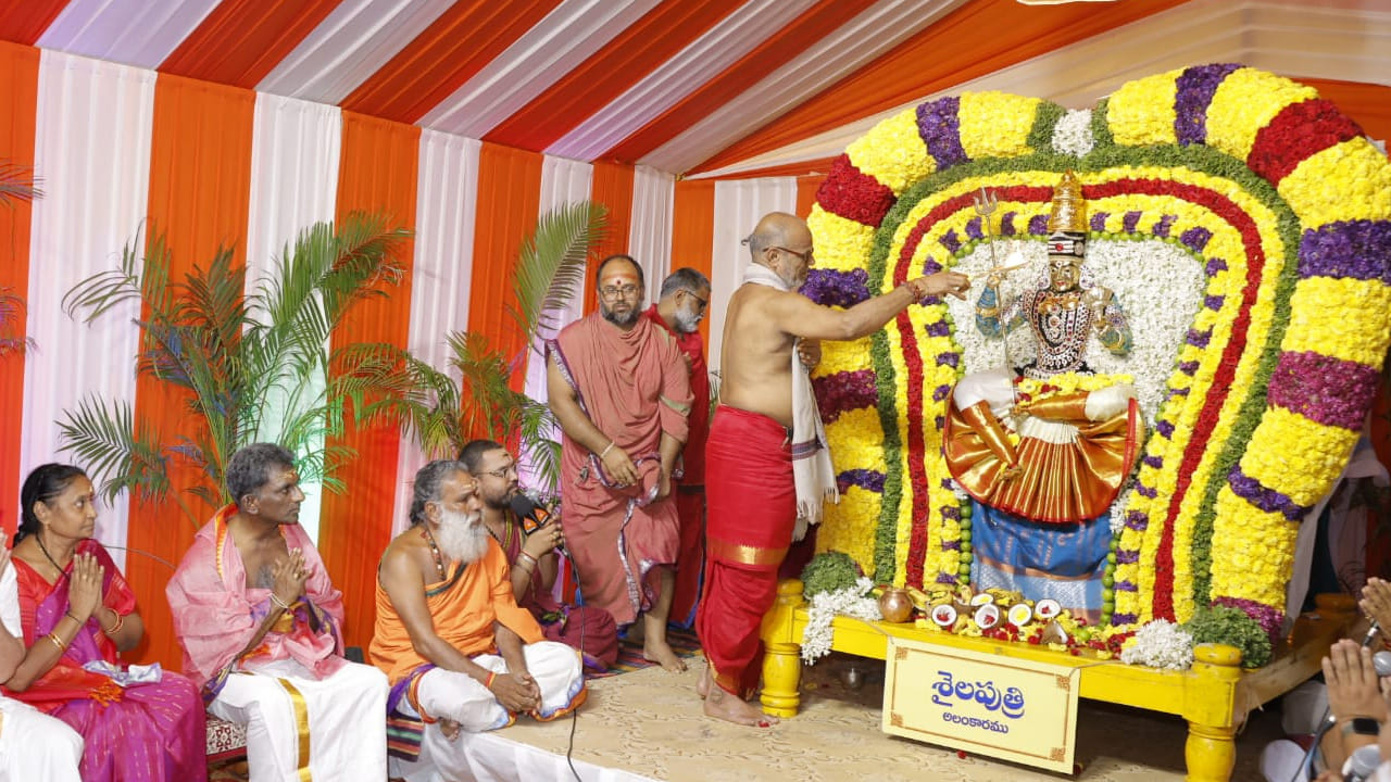 శ్రీశైలంలో వైభవంగా దసరా మహోత్సవాలు మొదటిరోజు శైలపుత్రీ అలంకారాంలో భక్తులకు దర్శనమిచ్చిన భ్రమరాంబికా దేవి భృంగివాహనంపై పురవీధుల్లో శ్రీస్వామి అమ్మవార్ల గ్రామోత్సవం ఘనంగా జరిగింది.  ఈ గ్రామోత్సవాల్లో పాల్గొన్న ఆలయ చైర్మన్ పోతుగుంట రమేష్ నాయుడు,ఈవో శ్రీనివాసరావు దంపతులు,ట్రస్ట్ బోర్డు మెంబర్లు,అర్చకులు పాల్గొన్నారు. 
