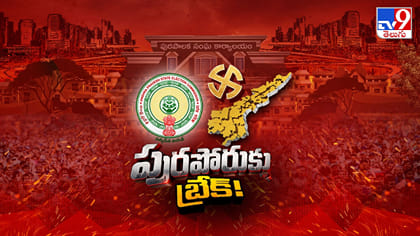 100 స్థానాల్లో మున్సిపల్ ఎన్నికలకు బ్రేక్.. కూటమి పార్టీల స్పందన