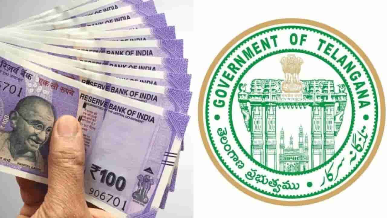 DA Hike: ప్రభుత్వ ఉద్యోగులకు సూపర్ గుడ్న్యూస్.. డీఏ పెంచుతూ ప్రభుత్వం ఉత్తర్వులు