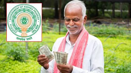 ఏపీ రైతులకు గుడ్ న్యూస్.. అకౌంట్లోకి రూ.6 వేలు.. ఎప్పుడంటే..