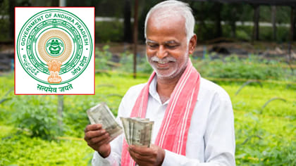 అన్నదాత సుఖీభవ డబ్బులపై బిగ్ అప్డేట్.. అకౌంట్లోకి అప్పుడే..!