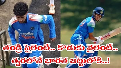 అభిషేక్, వైభవ్ కాదు.. అంతకుమించిన విధ్వంసం ఈ యంగ్ గన్..!
