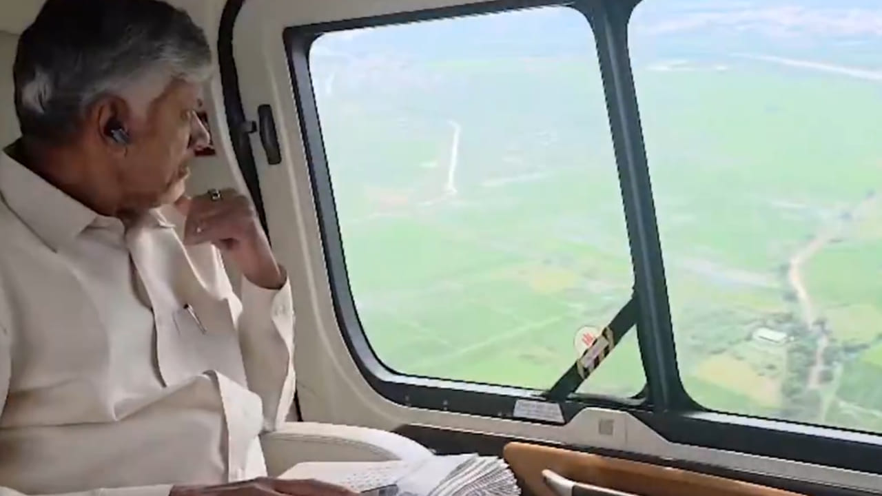 తుఫాను ప్రభావిత ప్రాంతాల్లో ఏపీ సీఎం చంద్రబాబు ఏరియల్ సర్వే