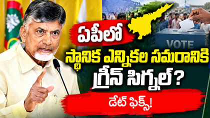 ఏపీ బీసీ రిజర్వేషన్లపై కీలక ఉత్తర్వులు..!