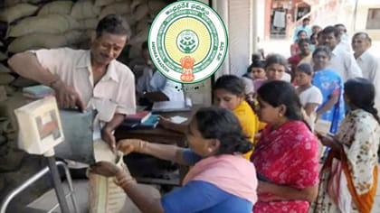 ఏపీలో రేషన్ కార్డు ఉన్నవారికి గుడ్ న్యూస్.. దీపావళి గిఫ్ట్ ఇదే..