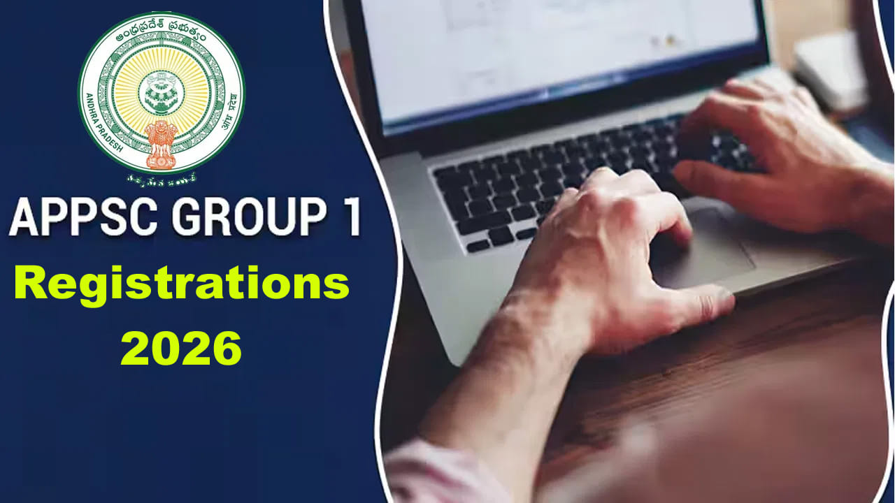 APPSC గ్రూప్ 1లో 163 ఉద్యోగాలకు నోటిఫికేషన్.. అక్టోబర్ 6 నుంచి దరఖాస్తులు ప్రారంభం