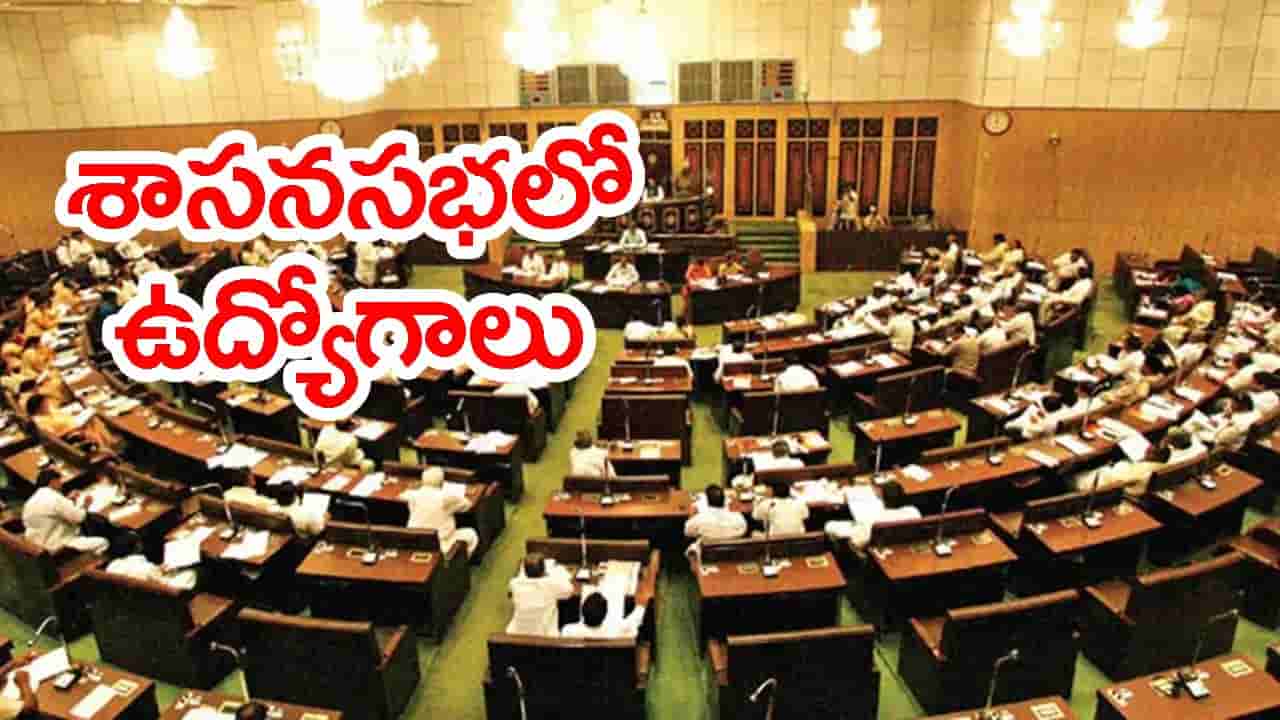 రూ.లక్షన్నర జీతంతో APPSC రిపోర్టర్ ఉద్యోగాలు.. ఈ అర్హతలు ఉంటే ప్రభుత్వ కొలువు మీదే!