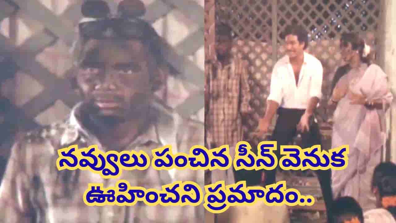 Cinema : ఆ సీన్ చేస్తుంటే నిజంగానే టీవీ పేలింది.. తర్వాత ఏం జరిగిందంటే.. ఏప్రిల్ 1 విడుదల మూవీ గురించి ఆసక్తికర విషయాలు..