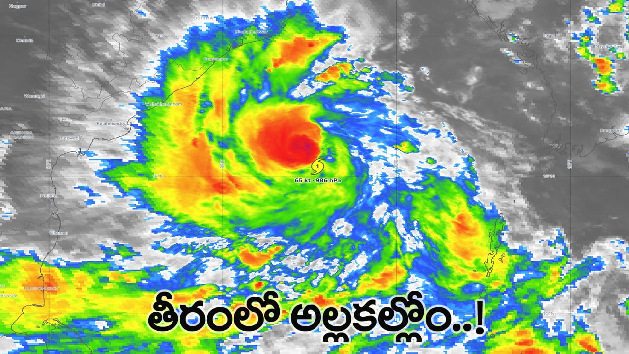 వేగంగా దూసుకొస్తున్న అర్నబ్ తుపాన్.. తీరంలో అల్లకల్లోలం.. రేపు, ఎల్లుండి అత్యంత భారీ వర్షాలు!