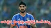 Arshdeep Singh: భారత్ - న్యూజిలాండ్ టీ20 పోరు.. అరుదైన రికార్డుపై అర్షదీప్ సింగ్ కన్ను