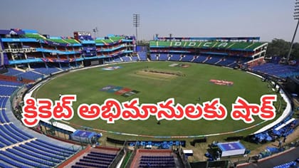 ఢిల్లీ ఫ్యాన్స్‌కు షాక్.. భారత్-శ్రీలంక మ్యాచ్ వేదిక మార్పు