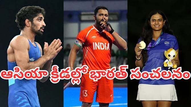మొదట్లో స్లో.. చివర్లో ఫుల్ స్పీడ్.. భారత్ గోల్డ్ బాక్స్ ఫుల్