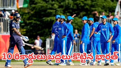 ఏకంగా 10 రికార్డులు బద్దలు కొట్టిన భారత్