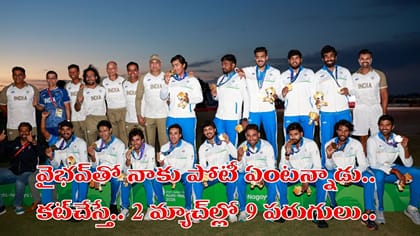 ఒక్క మ్యాచ్‌లో హిట్.. వరుసగా అట్టర్ ఫ్లాప్.. ఇంక ఇంటికేనా?