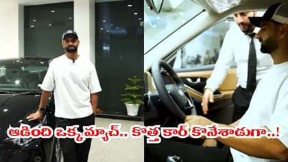 డెబ్యూ మ్యాచ్‌లో అట్టర్ ఫ్లాప్.. కట్‌చేస్తే..