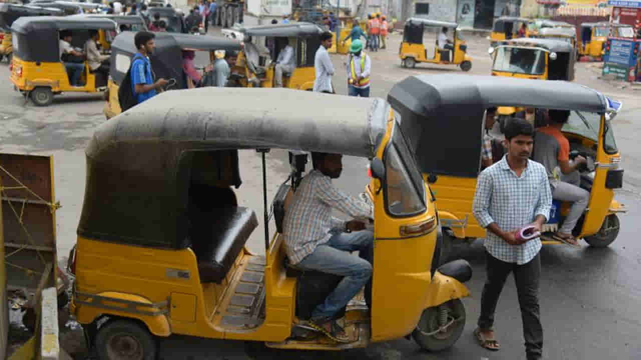 Telangana: సామాన్యులకు షాకింగ్ న్యూస్.. భారీగా పెరిగిన ఆటో ఛార్జీలు.. ప్రభుత్వం జీవో..
