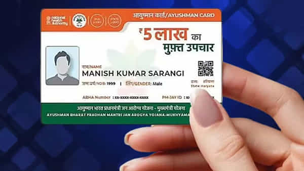 Ayushman Card: ఇంటి నుండే ఆన్లైన్లో ఆయుష్మాన్ కార్డును ఎలా అప్డేట్ చేయాలి? వెరీ సింపుల్..!