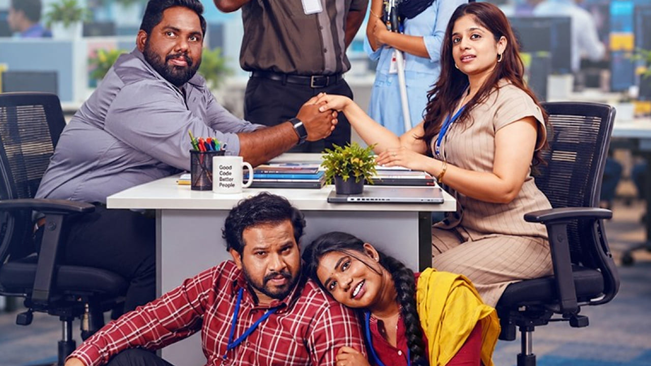 జబర్దస్త్‌లో తనదైన గుర్తింపు తెచ్చుకున్నాడు బాబు. ఇప్పుడు సినిమా డైరెక్షన్లో కూడా తన సత్తా చూపించడానికి సిద్దమయ్యాడు. చూడాలి మరి " లీస్ట్ ఎలిజిబుల్ బ్యాచిలర్ " సినిమా ప్రేక్షకులను ఎంత బాగా అలరిస్తుందో? ఈ సినిమాలో జబర్దస్త్ స్టార్ కమెడియన్ ఆది, శ్రీ విద్య  తదితర నటి నటులు నటించారు.   
