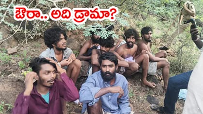 మూర్చ నాటకమాడీ.. జైలు నుంచి 17 మంది ఖైదీలు పరార్..! ఆ తర్వాత సీన్