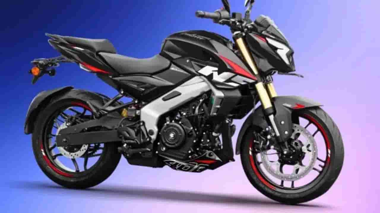Bajaj Pulsar: 2026 బజాజ్ పల్సర్ NS400Z లాంచ్.. కొత్త TFT డిస్ప్లే, అద్భుతమైన ఫీచర్లతో ఎంట్రీ!