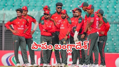వరల్డ్‌కప్ 2027లో బంగ్లాదేశ్ జట్టు పరిస్థితి అగమ్యగోచరం