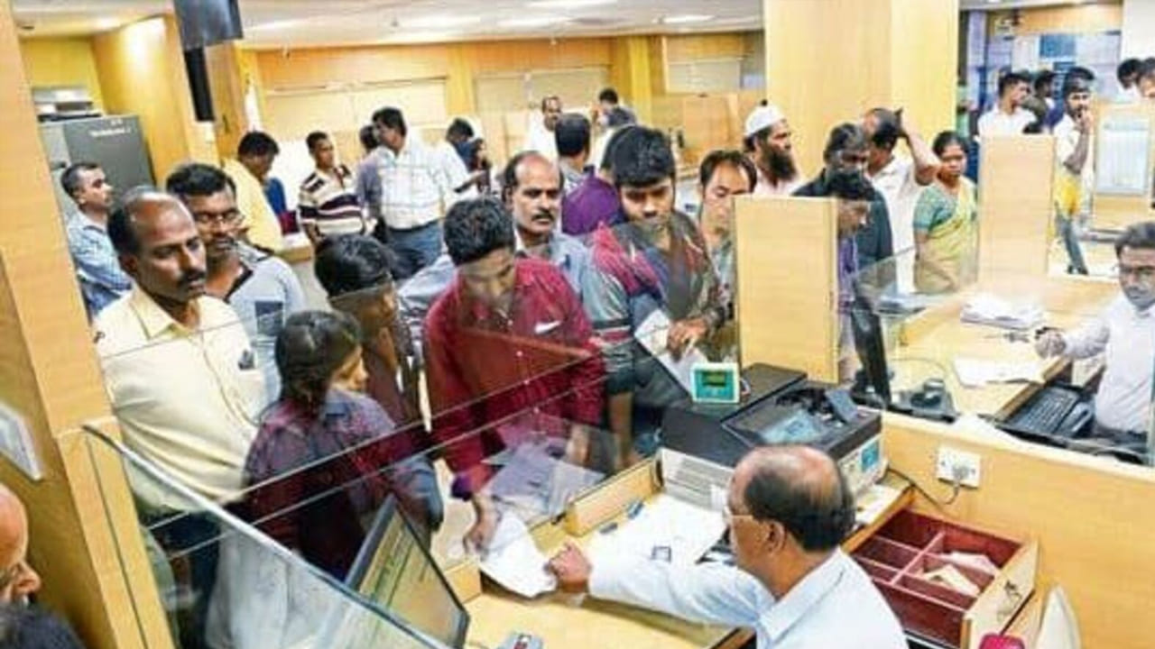 Bank Customers Alert: మీకు తెలుసా? బ్యాంకులు మీకు పరిహారం చెల్లించాల్సిన 5 సందర్భాలు..!