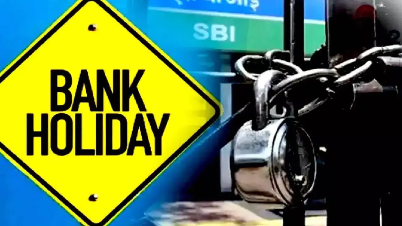 Bank Holidays: తెలుగు రాష్ట్రాల్లో దసరా తర్వాతి రోజు కూడా బ్యాంకులు ఉండవా..? ఈ విషయం తెలుసుకోండి..