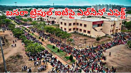 బాసర ట్రిపుల్ ఐటీ విద్యార్థులకు దసరా సెలవులు పొడిగింపు!