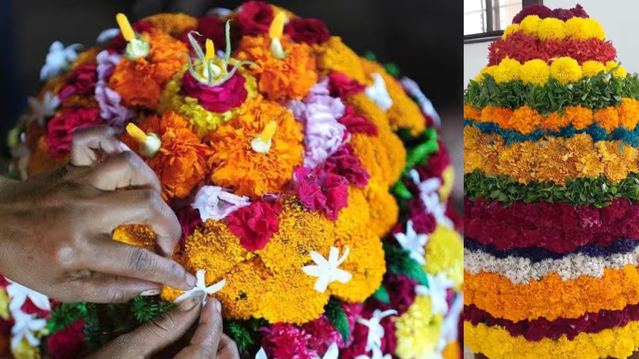 ఇలా మీ దగ్గర ఉన్న పువ్వులతో ఒకదాని తర్వాత ఒకటి ఇలా వరసలుగా మీకు నచ్చిన వరసల క్రమంలో పేర్చుకుంటూ వెళ్లాలి. దాదాపు తొమ్మది,16 వరసల వరకు బతుకమ్మను పేర్చుకుంటారు. ఇక చివరగా బతుకమ్మ ఒక గోపురం ఆకారంలో వస్తుంది. అప్పుడు గోరింట పువ్వులు, మందారం, పువ్వులు పెడుతుంటారు. ముఖ్యంగా ముందుగా గుమ్మడి పువ్వులు పెడతారు.