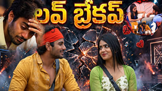 Big Boss Telugu 10: రోహిత్ షాలినీ బ్రేకప్..అర్థరాత్రి బిగ్ బాస్ హౌజ్‌లో జరిగింది ఇదే