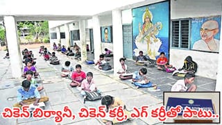 విద్యార్థులకు గుడ్‌న్యూస్.. డైట్ ఛార్జీలు పెంపు, వారానికి 6 రోజులు గుడ్లు.. కొత్త మెనూ ఇదే!